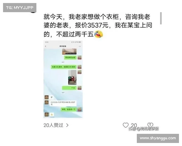 熟人杀熟,竟然能这么狠!评论区的故事让人惊掉下巴(熟人宰一半下半句)