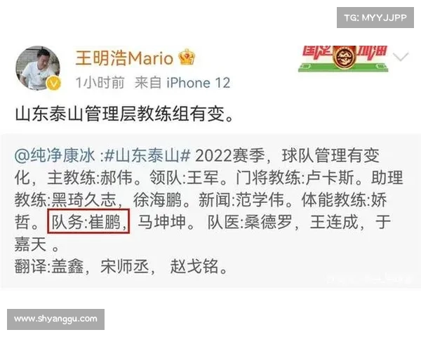 记者:浙江队计划从系统层面进行调整,教练组将加强与球员的交流 记者:浙江队计划从系统层面进行调整,教练组将加强与球员的交流